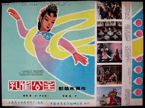 東京ピュアハート女子大学Business Administration Degree Certificate